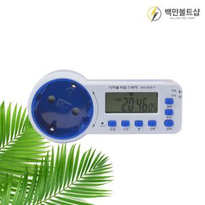 디지털 타이머 콘센트 전기절감기 24시간