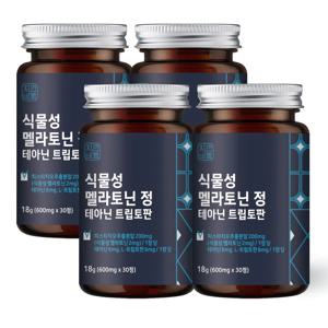 식물성 멜라토닌 정 테아닌 트립토판 30정 4개