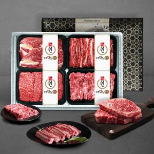 암소퀸 한우 1+등급 구이선물세트 2호 총 1.2kg/등심+살치+치마+갈비살