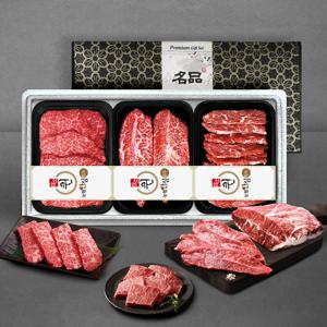암소퀸 한우 1등급 특수구이선물세트 1호 총 900g/살치+부채+업진