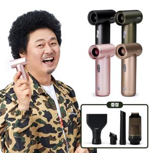 에어몬스터 프로 에어건 GEPRO-101 무선 미니 휴대용 차량용 캠핑용