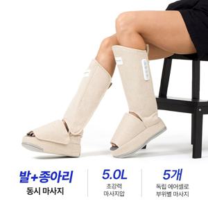 더툴 400 에어슈 무선 발 종아리 마사지기 택1