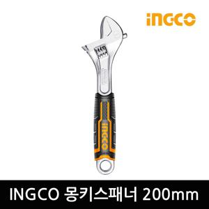 몽키 스패너 200mm 잉꼬 와이드 멍키