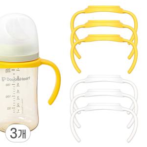 젖병손잡이/ 고급형 3개 (더블하트 3세대 젖병 호환)