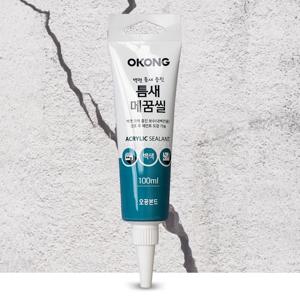크랙 틈새 메꾸미 수성 아크릴 실리콘 실란트 가정용