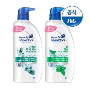 트리트먼트 850ml 2개