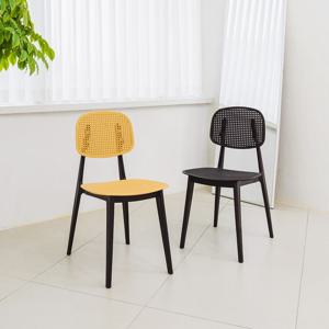 니코 인테리어 라탄 플라스틱 식탁 카페 의자 2colors