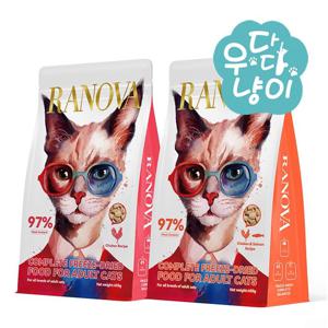 동결건조 450g 고양이사료