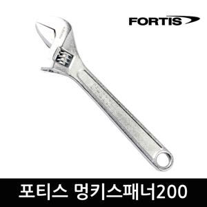 와이드 몽키스패너 200mm