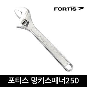 와이드 몽키스패너 250mm