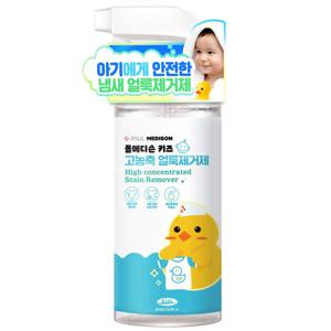 키즈 고농축 얼룩제거제 510ml