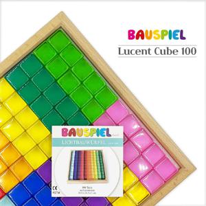 루센트 큐브(Lucent Cube 100) 유럽 프미리엄 발도르프 몬테소리 교구