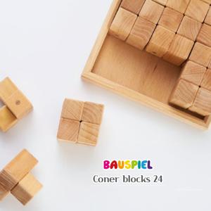 코너 블록(Corner Blocks 24) 유럽 프미리엄 발도르프 몬테소리 교구