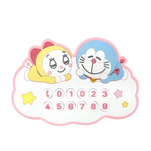 도라에몽 베이비 핑크 안심번호 논슬립 주차번호판 자동차 주차 연락처 알림판