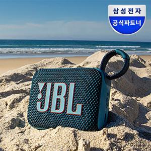 GO4 (고4) 블루투스 스피커