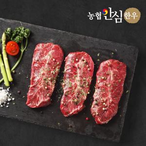 1++등급 한우 부채살 300g