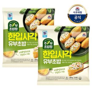 한입사각유부초밥 280g*2개/4개/6개