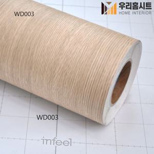 현대인테리어필름  에어프리 간편한접착식 나무 원목 무늬시트지WD003