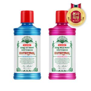 유시몰 무알콜 가글 마일드민트/아이시민트 가글 500ml 택1