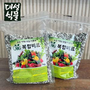 복합비료 1kg 2개입 식물 야채 과일 원예용 영양제