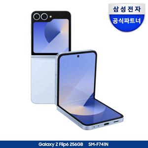 갤럭시 Z플립6 256G SM-F741N 자급제폰