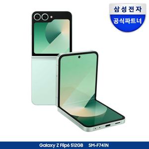 갤럭시 Z플립6 512G SM-F741N 자급제폰