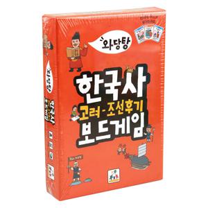 와당탕 한국사 보드게임 2 고려- 조선후기
