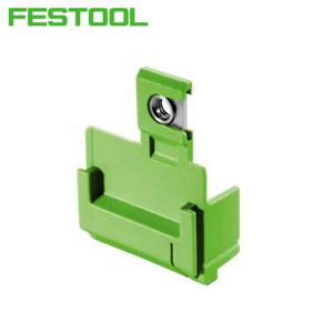 플런지쏘 스프린터 가드 SP-TS 55 R/5 거스러미방지