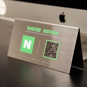 브릴레 큐알코드안내판 A형 메뉴판 계좌이체안내판