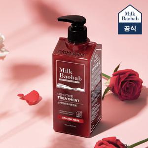 센서티브 트리트먼트 500ml
