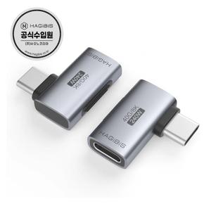 USB4 썬더볼트 240W 40Gbps 고속충전 측면L자형 C타입젠더 TGM01