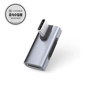 USB4 썬더볼트 240W 40Gbps 고속충전 수직L자형 C타입젠더 TGM05