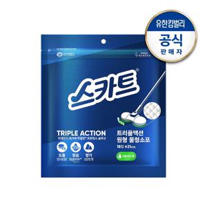 트리플액션 원형 물청소포 18매 (210cm)