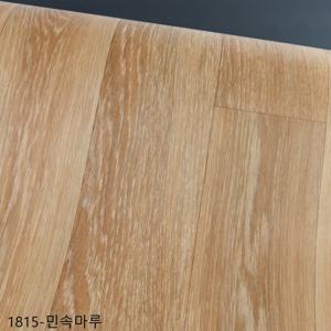 친환경장판 1.8T두꺼운 셀프시공 모노륨 팻트 대리석 원목무늬 폭183cm/1815