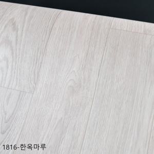 친환경장판 1.8T두꺼운 셀프시공 모노륨 팻트 대리석 원목무늬 폭183cm/1816