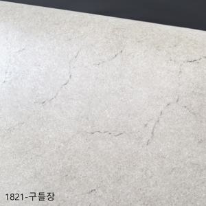 친환경장판 1.8T두꺼운 셀프시공 모노륨 팻트 대리석 원목무늬 폭183cm/1821