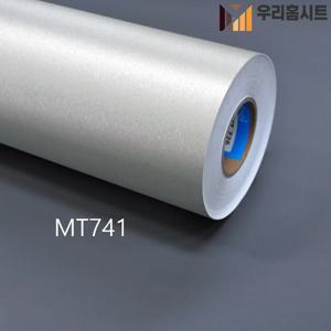 현대인테리어필름 금속메탈시트지 MT741/싱크대/홈데코/가구/리폼/셀프DIY 1m,4m