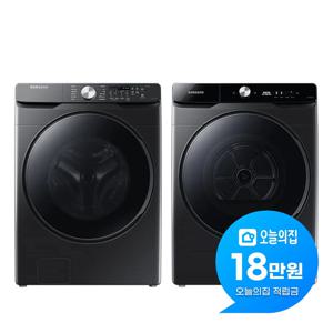 [렌탈] 세탁기 21kg+히트펌프 건조기17kg WF21T6000KV+DV17T8740BV