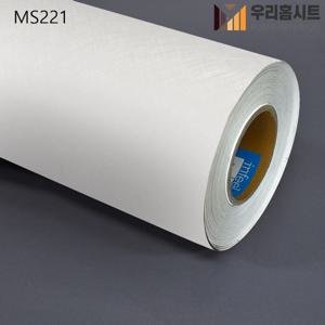 현대 금속메탈시트지 MS 221/싱크대/홈데코/가구/리폼/셀프DIY 1m,4m