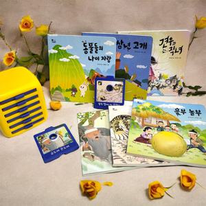 이야기시네마 추가동화시리즈6권세트_전래동화시리즈2(한국어)