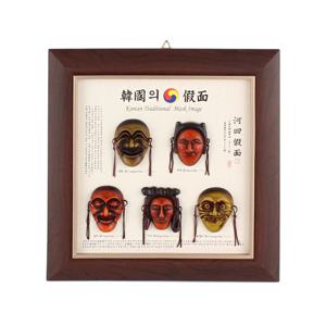 국산 하회탈 정사각 5종 액자 ( 전통탈 인테리어 소품 외국인선물 집들이선물 전통공예품 )