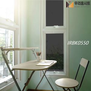 현대 에너지절약 자외선차단 열차단필름IRBK0550 블랙 폭1525mmx길이1m