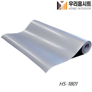 생활방수 간편한 접착식 선명한 단색 메탈 금속시트지 HS-1801 메탈실버매트