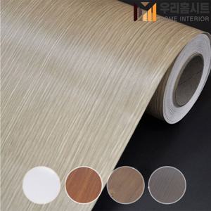 간편한 접착식 럭셔리무늬목 우드시트지 TW-201베이지무늬목/가구/싱크대/방 문짝리폼