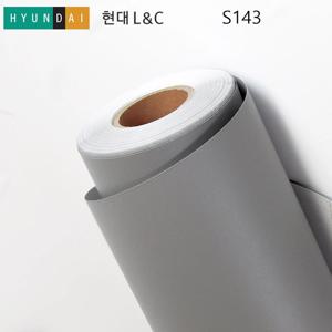 L&C 보닥 프리미엄 생활방수 접착식 선명한 컬러시트지 인테리어필름 S143 그레이