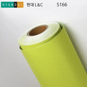 L&C 보닥 프리미엄 생활방수 접착식 선명한 컬러시트지 인테리어필름 S166 라임그린