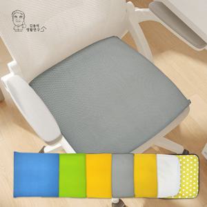 매쉬방석 쿨방석 여름 통풍 쿨링 아이스 방석 매쉬방석커버