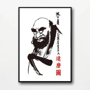 달마도 그림 풍수 액자 현관 집안 액운