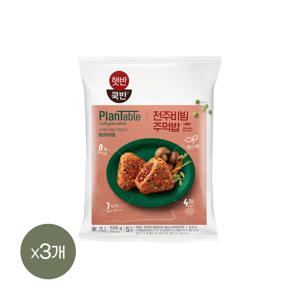 햇반 쿡반 플랜테이블 식물성 전주비빔주먹밥 500g*3개