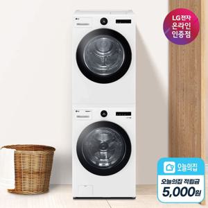 [렌탈] LG 드럼세탁기 건조기세트 FX23WA-20WQ